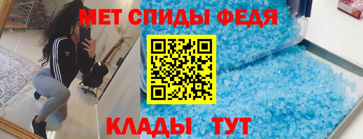 АМФ 98% Калуга