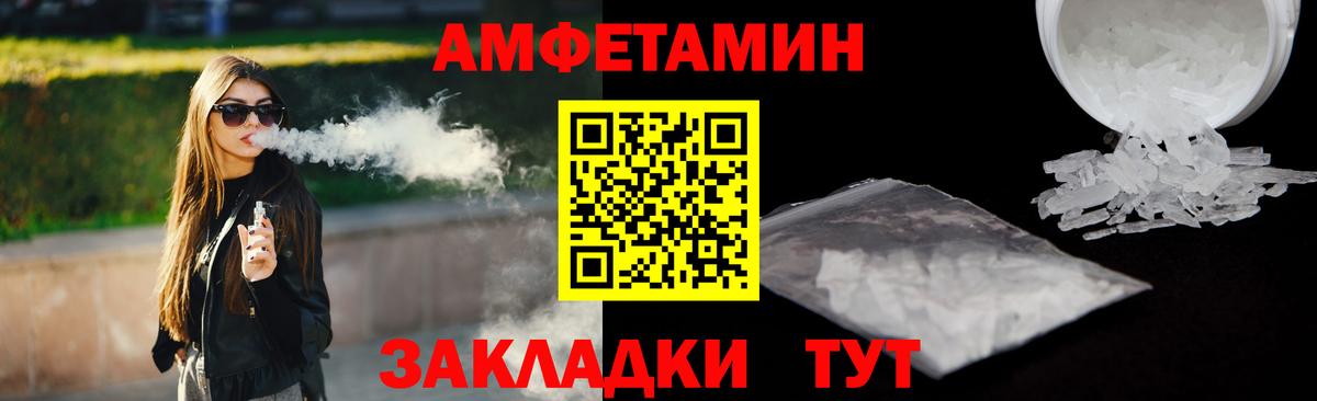 Калуга  АМФ Розовый  Вход с VPN 