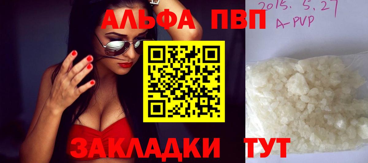 APVP СК Калуга