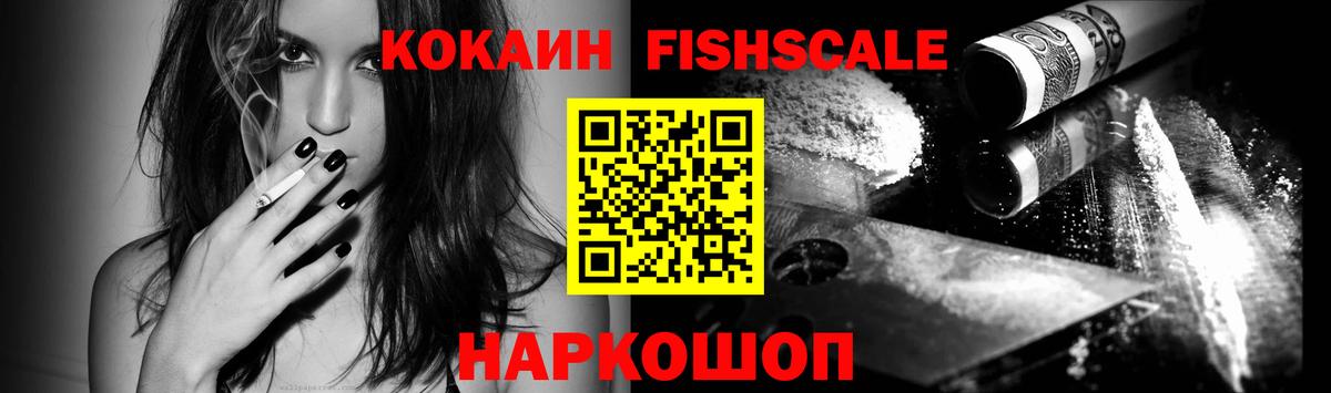 COCAIN Колумбийский Калуга