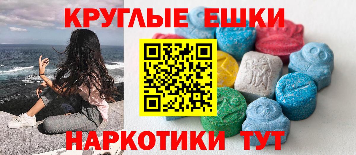 Экстази DUBAI Калуга
