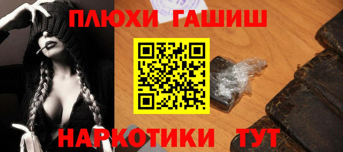 ГАШ VHQ Калуга