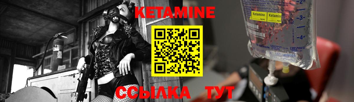 Калуга  Кетамин ketamine  Вход с VPN 