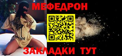 прущая мука Краснознаменск