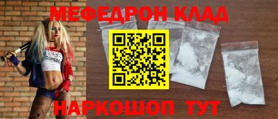 прущая мука Краснознаменск