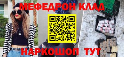 прущие крисы Краснокаменск