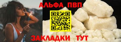 прущие крисы Краснокаменск