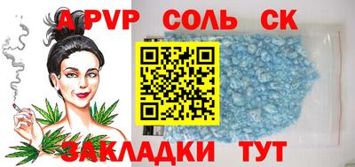 прущие крисы Краснокаменск