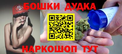 прущая мука Краснознаменск