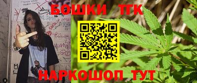 прущие крисы Краснокаменск