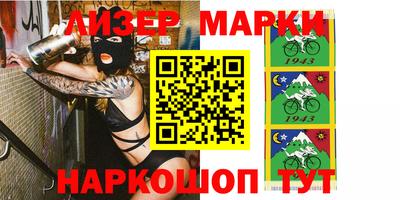 прущие крисы Краснокаменск