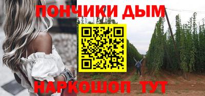 прущая мука Краснознаменск