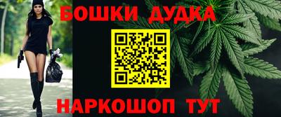 прущие крисы Краснокаменск