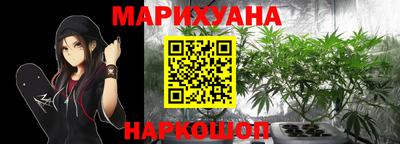 прущие крисы Краснокаменск