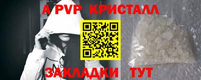 прущие крисы Краснокаменск
