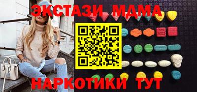 ECSTASY Краснодар