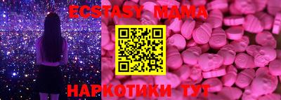прущая мука Краснознаменск