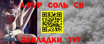 прущая мука Краснознаменск