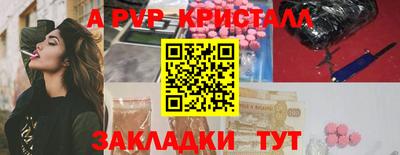 прущие крисы Краснокаменск