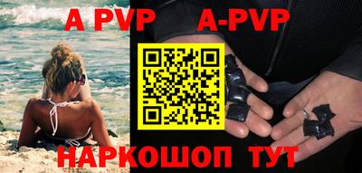прущие крисы Краснокаменск