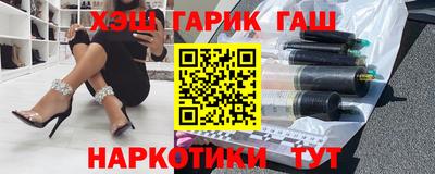 прущие крисы Краснокаменск