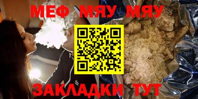прущая мука Краснознаменск