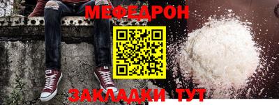 прущая мука Краснознаменск