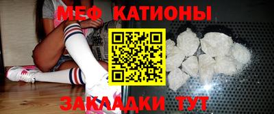 прущая мука Краснознаменск