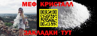 прущая мука Краснознаменск
