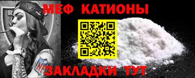 прущие крисы Краснокаменск