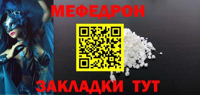 прущая мука Краснознаменск