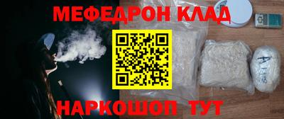 прущие крисы Краснокаменск