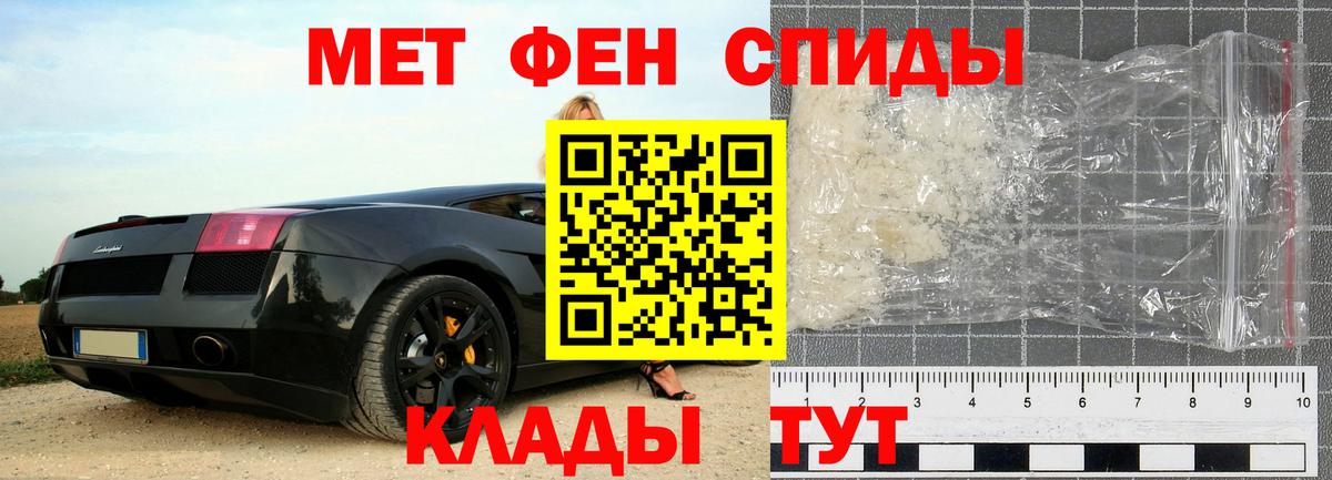 Метамфетамин кристалл  Метамфетамин кристалл  Метамфетамин  Вход с VPN  Калуга 